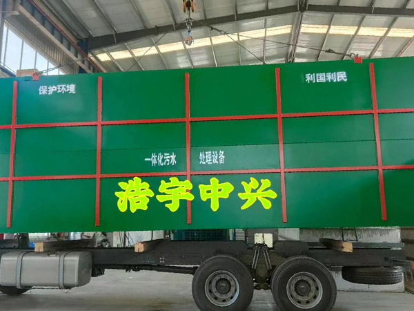 邯鄲MBR污水處理系統(tǒng)