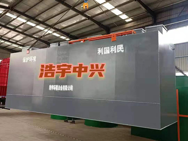 沈陽餐具清洗污水處理設(shè)備
