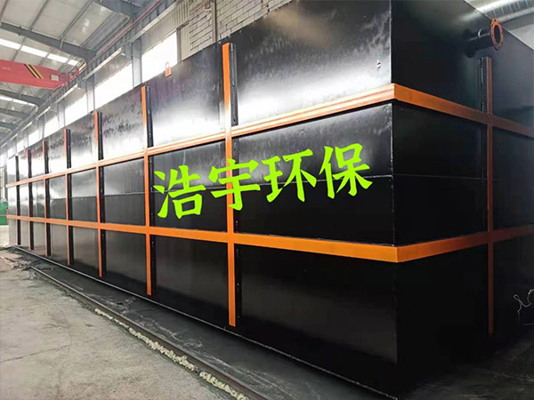 淄博血制品污水處理設(shè)備