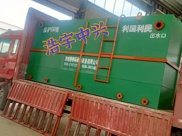 威海一體化廢水處理器
