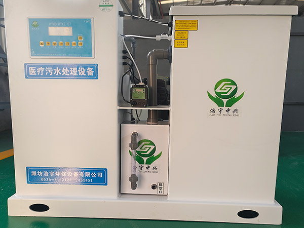 安徽口腔污水處理設(shè)備